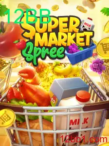 Descubra o Empolgante Mundo de SupermarketSpree: Um Jogo de Estratégia e Diversão